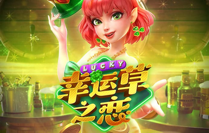 ob欧宝真人
