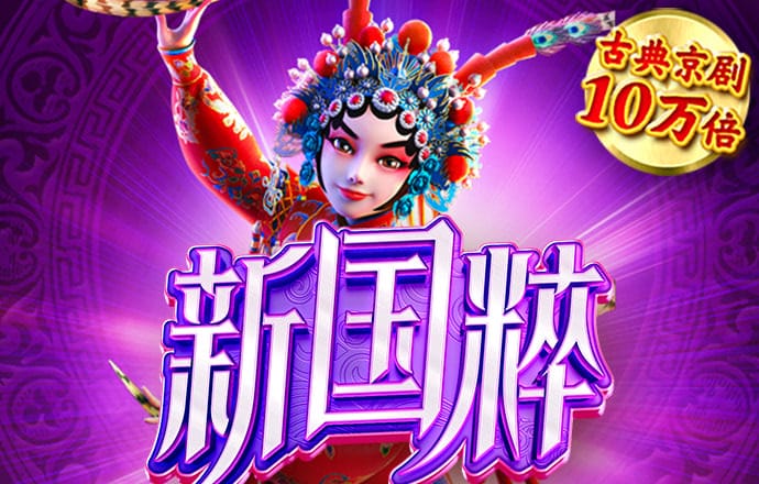 环球彩票网手机版登陆app