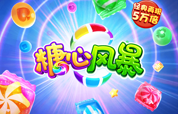 亚投app首页截图3