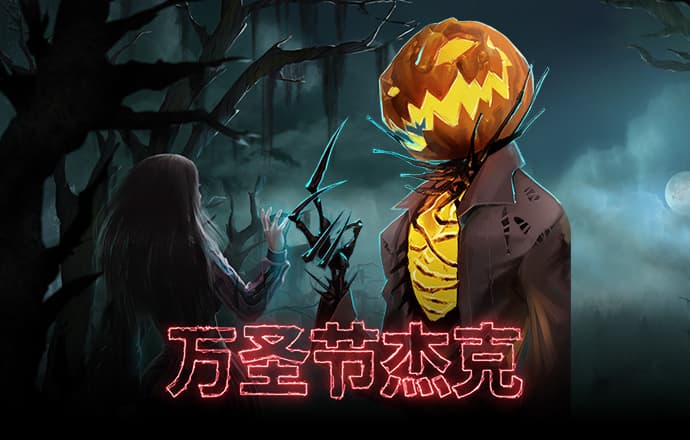 竞技联盟德州sohoo