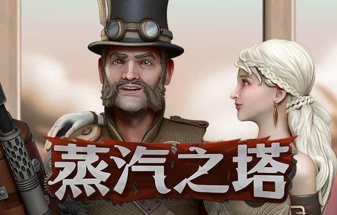 博奥体育app官网登录
